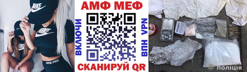 Амфетамин Розовый Михайлов
