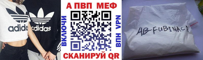 APVP СК  купить наркоту  Михайлов 