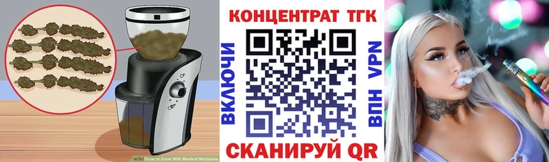 Еда ТГК марихуана  где купить наркоту  кракен рабочий сайт  Михайлов 