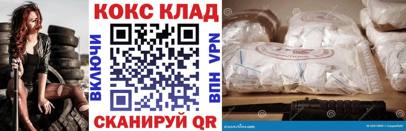Кокаин Перу  Михайлов 