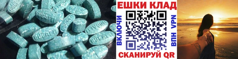 ЭКСТАЗИ 280 MDMA  darknet какой сайт  Михайлов 