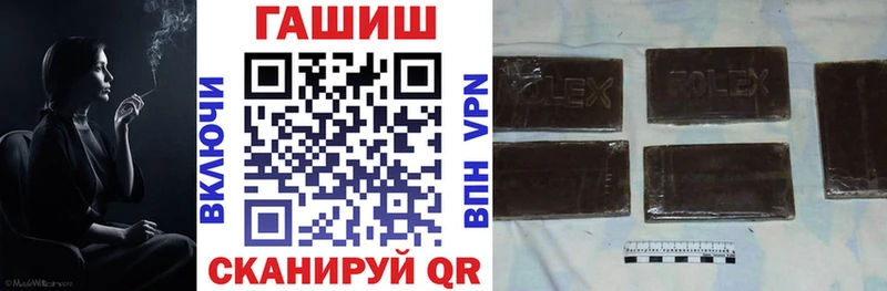 дарк нет официальный сайт  Михайлов  ГАШИШ гашик 