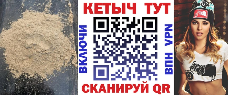 Кетамин VHQ  дарнет шоп  Михайлов 