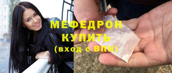 трава Богородицк