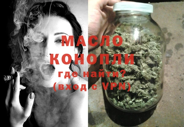 трава Богородицк