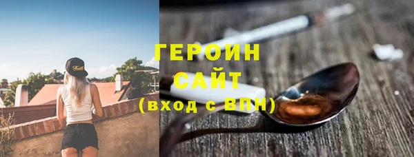 трава Богородицк