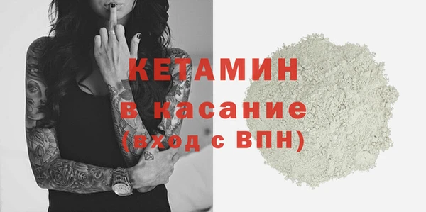 метадон Богородск