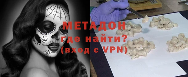 метадон Богородск