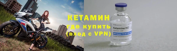 трава Богородицк