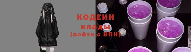 MESCALINE Бугульма