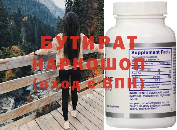 гашиш Богданович