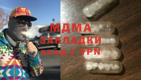 трава Богородицк