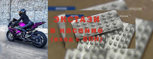 трава Богородицк