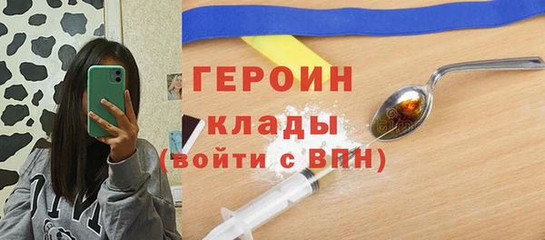 трава Богородицк