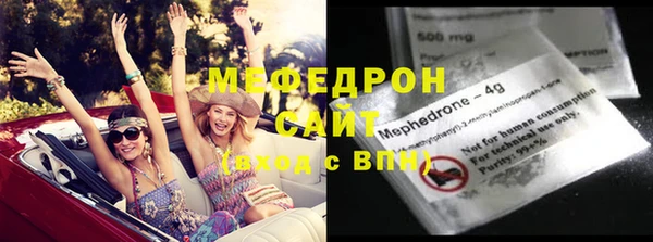 метадон Богородск