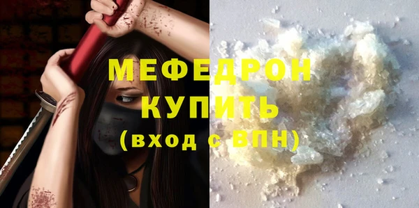 метадон Богородск