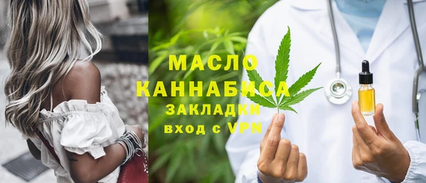 метадон Богородск