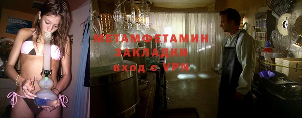 трава Богородицк