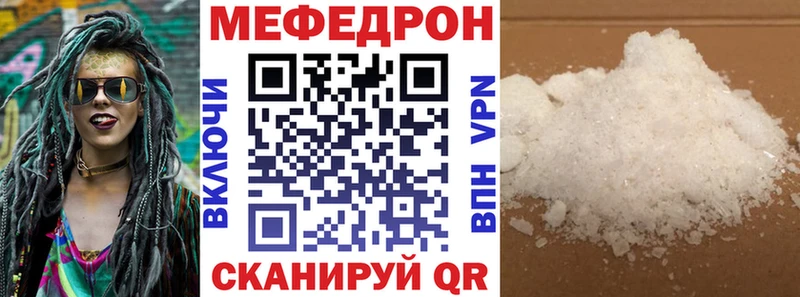 ссылка на мегу маркетплейс  Михайлов  Меф кристаллы  купить  