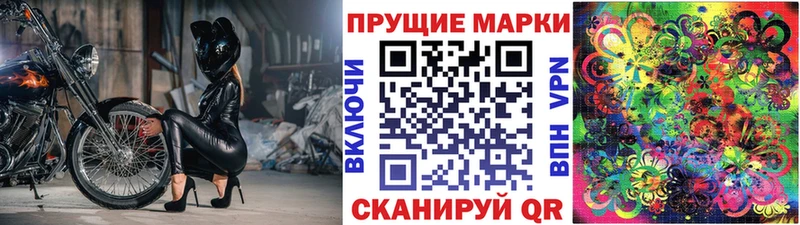 как найти закладки Михайлов Марки 25I-NBOMe 1,8мг