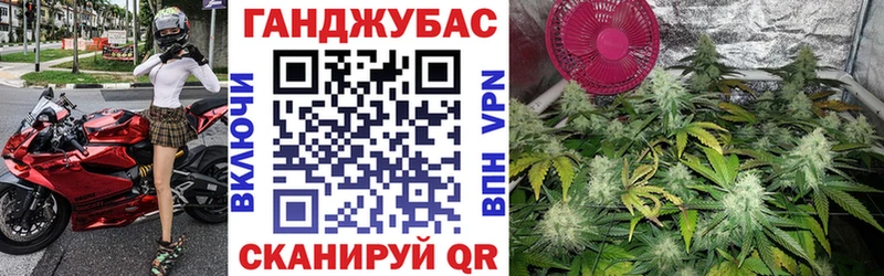Каннабис White Widow  даркнет как зайти  Михайлов  где купить наркоту 